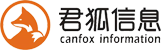 君狐信息技术(武汉)有限公司